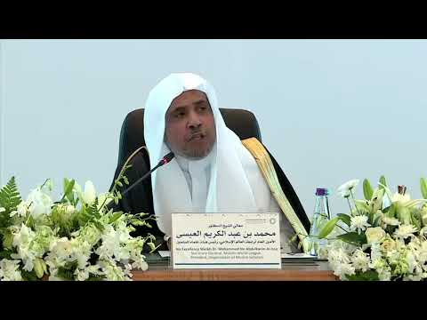  بقيادة الشيخ العيسى ..السعودية رائدة المبادرات للتعايش بين الحضارات في العالم 