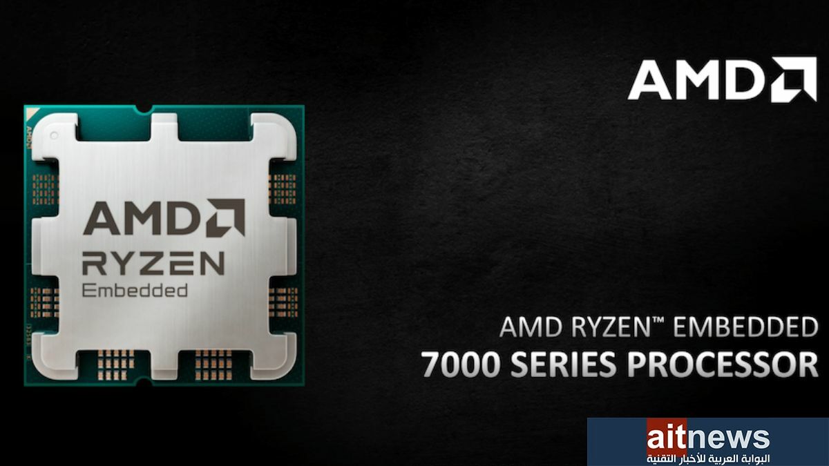 AMD تكشف عن سلس