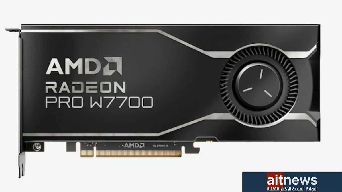 AMD تطلق البطاق