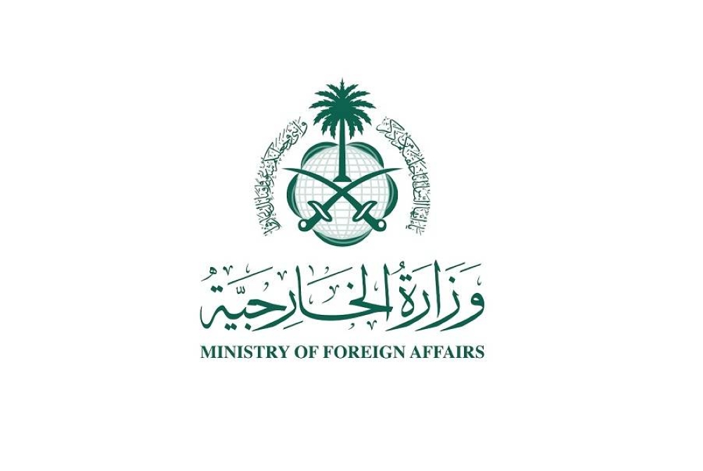 السعودية: نأسف لفشل مجلس الأمن الدولي في قبول العضوية الكاملة لفلسطين