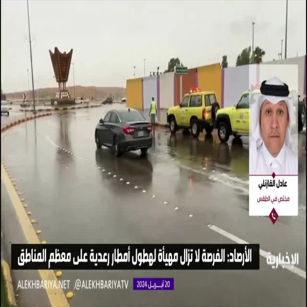 مختص في الطقس: لن تتأثر السعودية بالحالة الجوية التي شهدتها الإمارات وسلطنة عمان