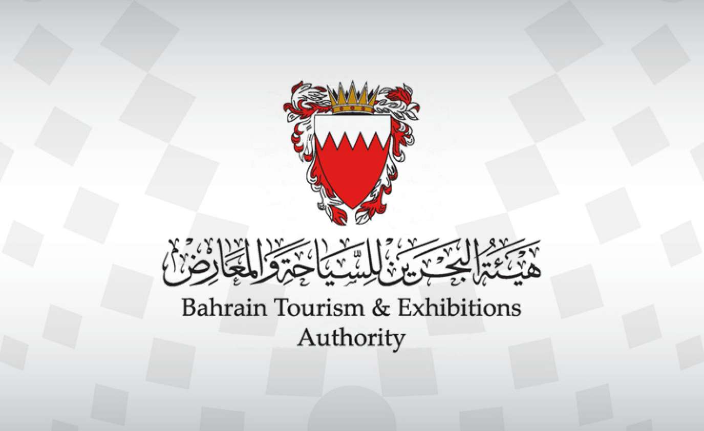 البحرين للسياحة