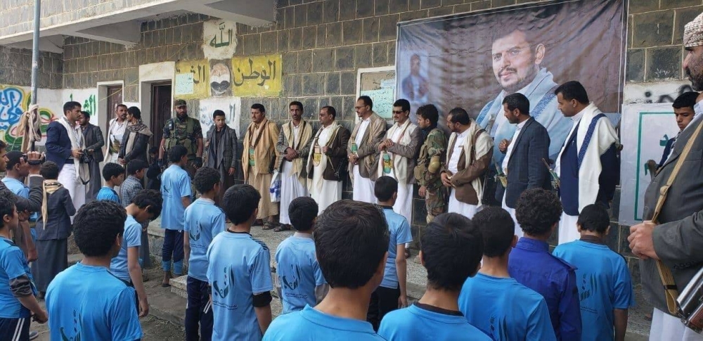 منظمتان يمنيتان: مراكز الحوثي الصيفية وكر للتجنيد وتدمير للطفولة