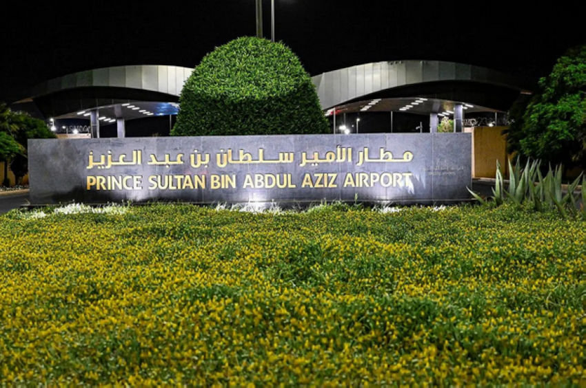 مطار الأمير سلط