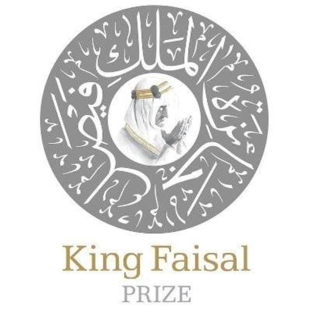 جائزة الملك فيصل لجمعية مسلمي اليابان و4 علماء