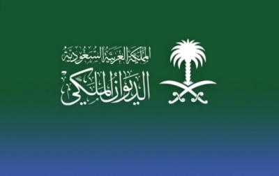 الديوان الملكي: وفاة الأمير منصور بن بدر بن سعود