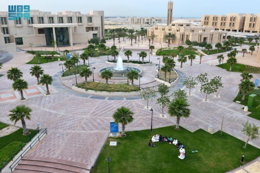 جامعة الإمام عب