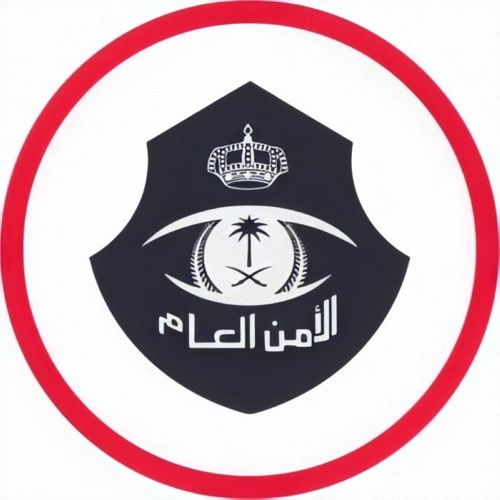 «الأمن العام» يعلن توافر وظائف مدنية لحملة البكالوريوس والماجستير.. ابتداءً من الأحد