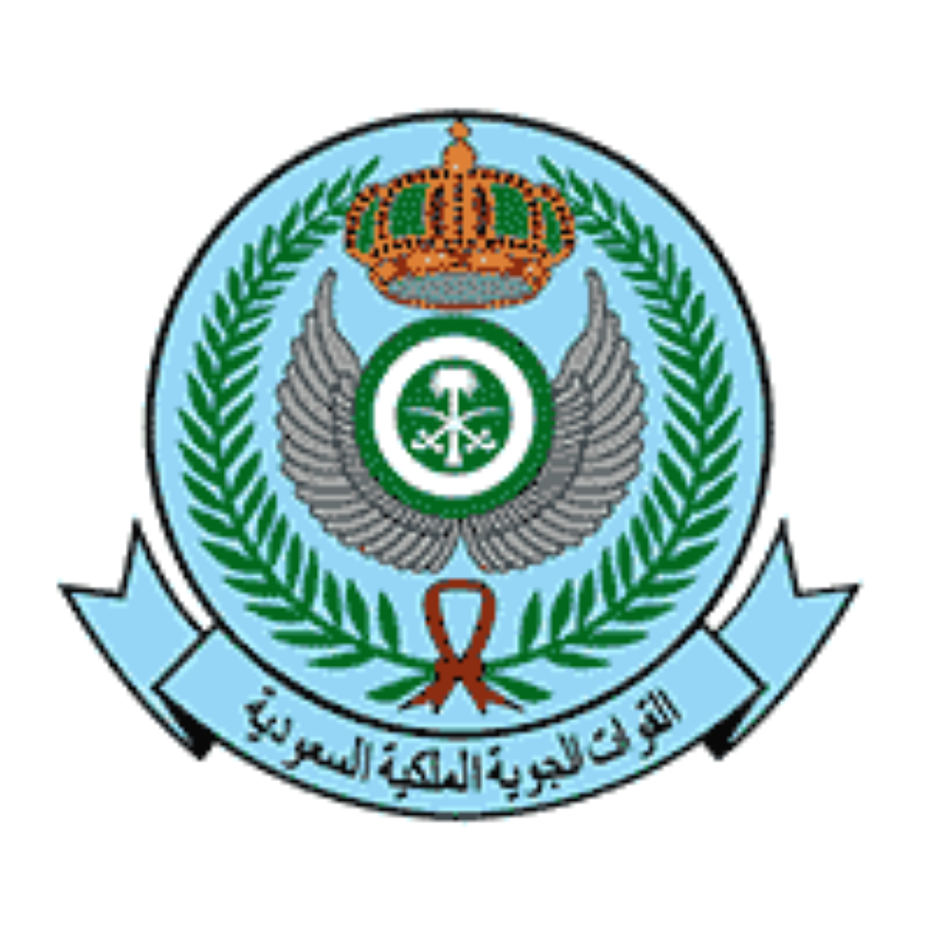 القوات الجوية تعلن عن 17 وظيفة (هندسية وفنية) في عدة مدن بالمملكة