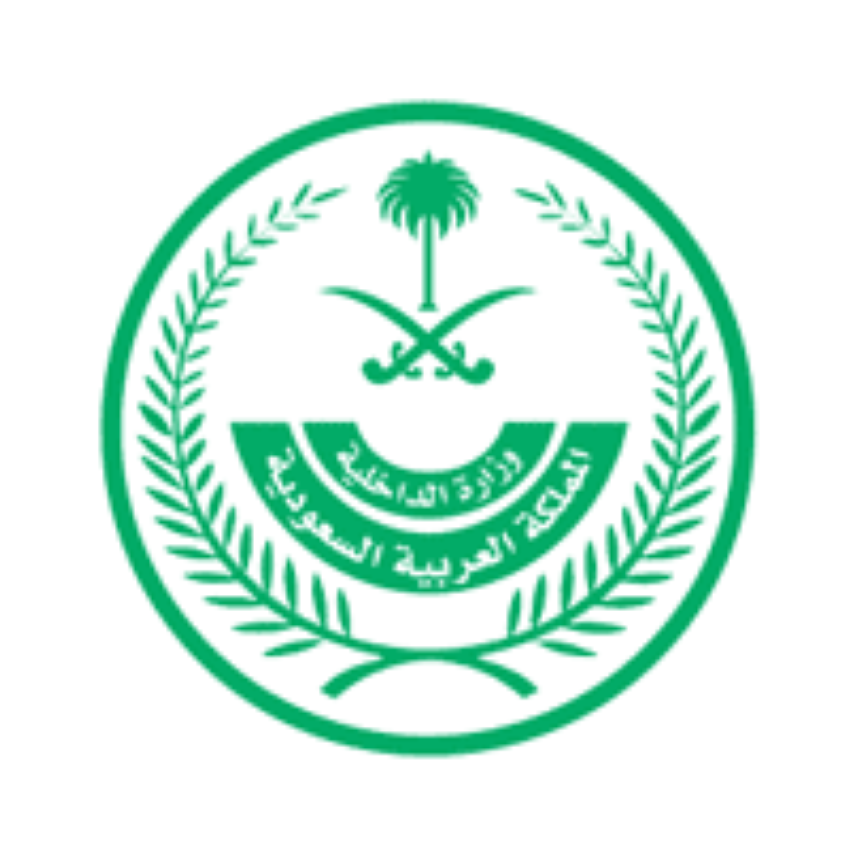 وزارة الداخلية 