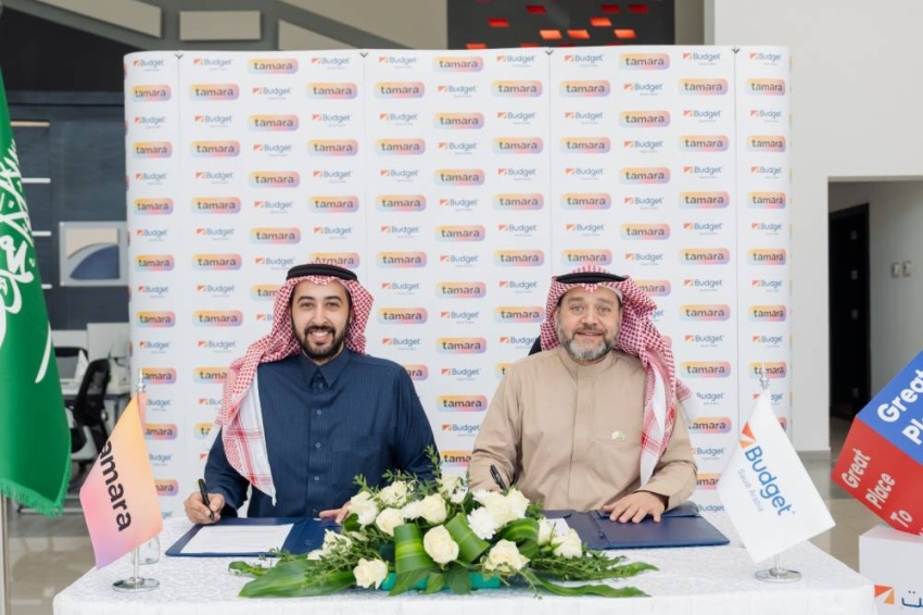 بدجت السعودية و