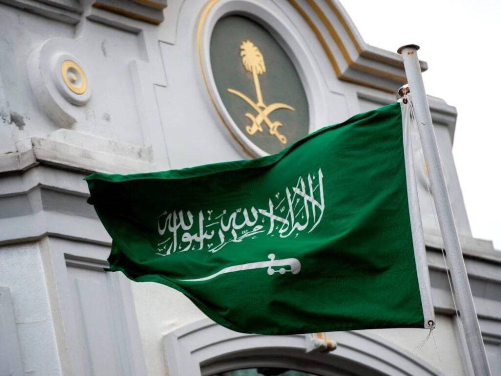 السعودية تدين ا