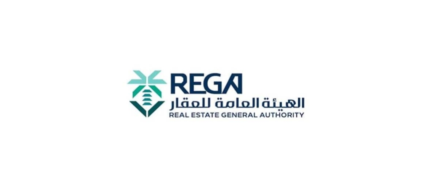 هيئة العقار: ال