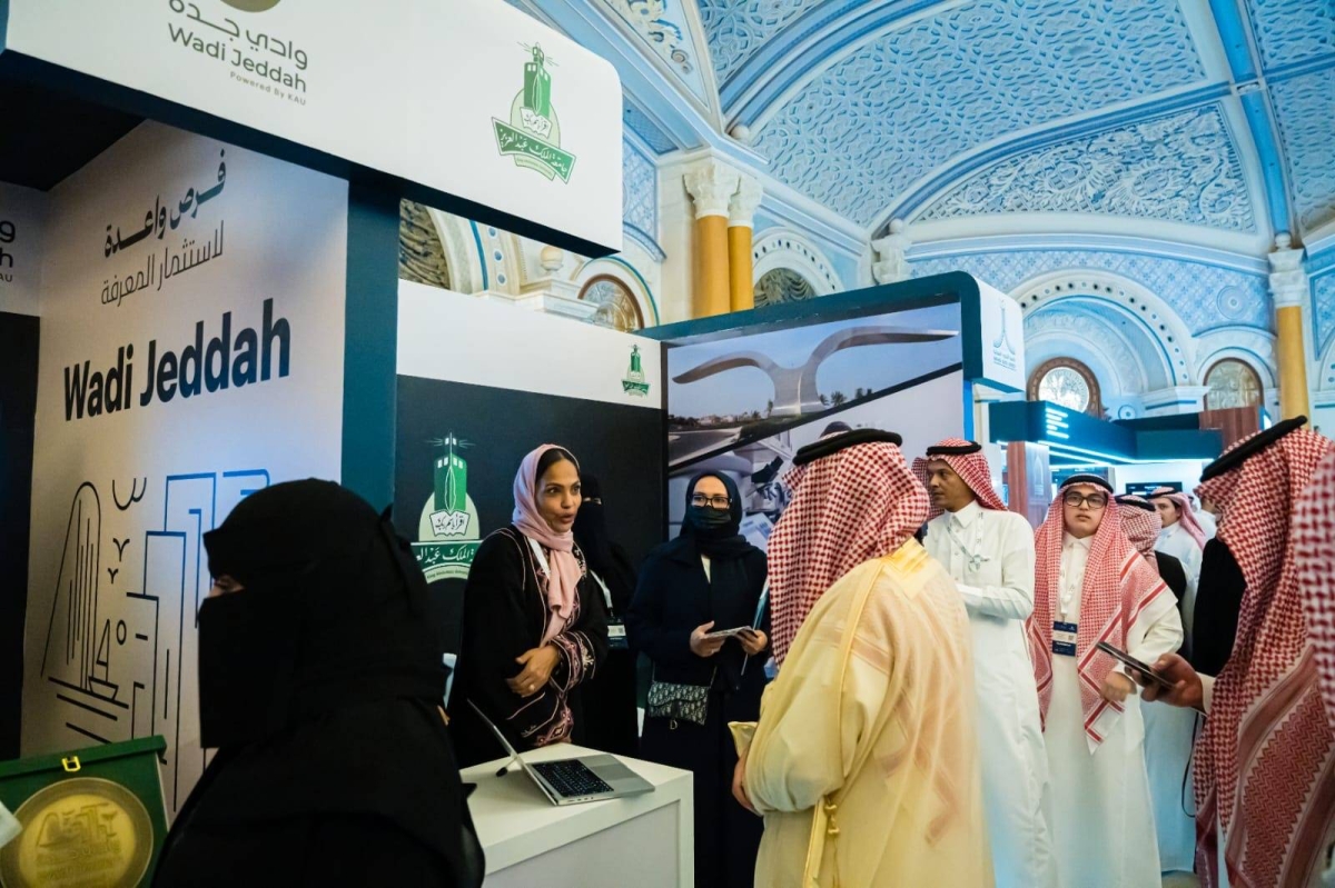  جامعة الملك عب