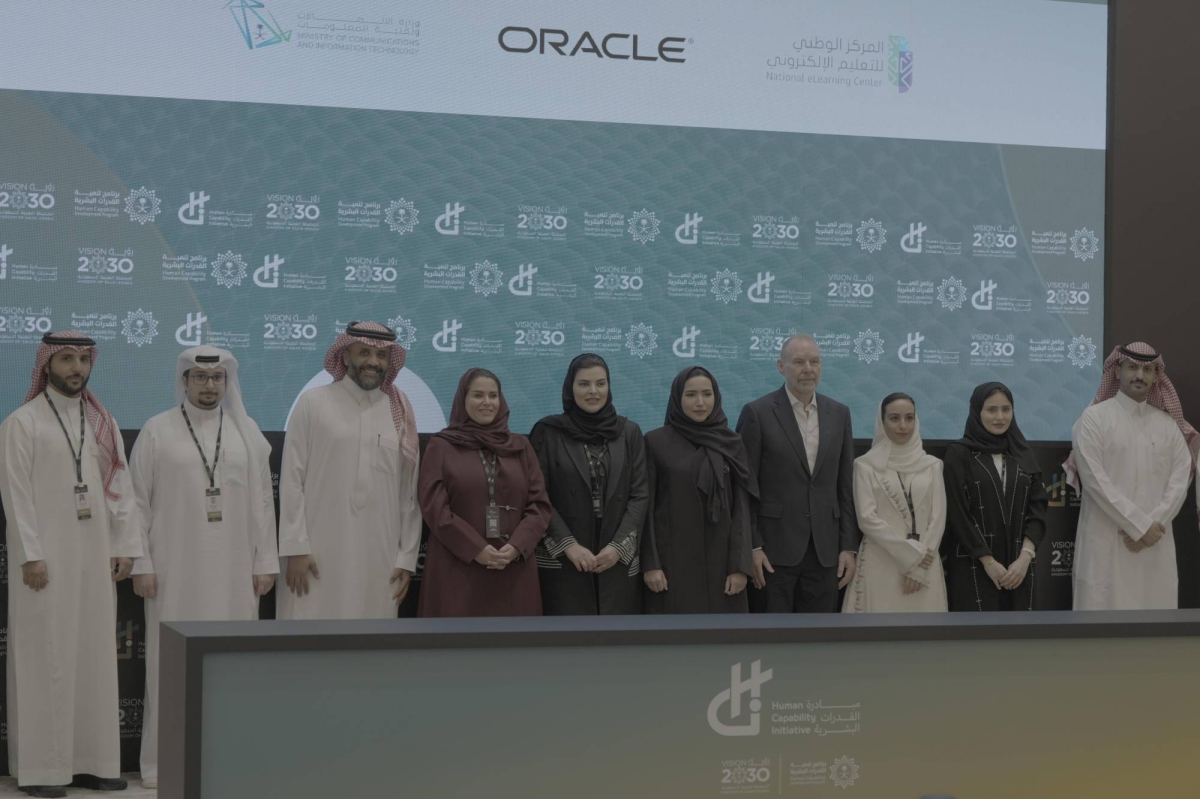  Oracle تتعاون 