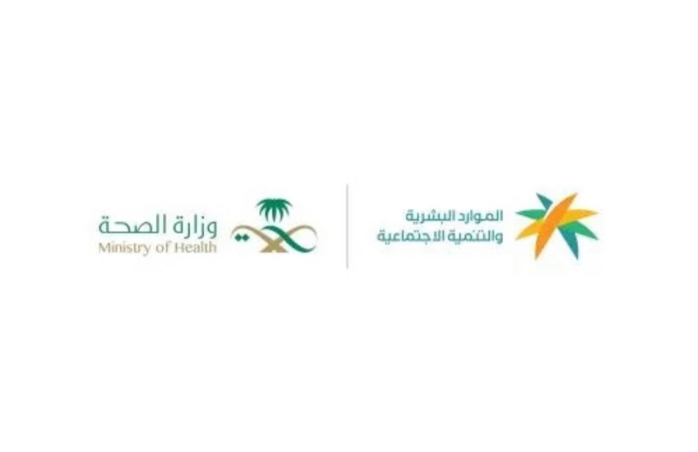 بدء تطبيق قرار 