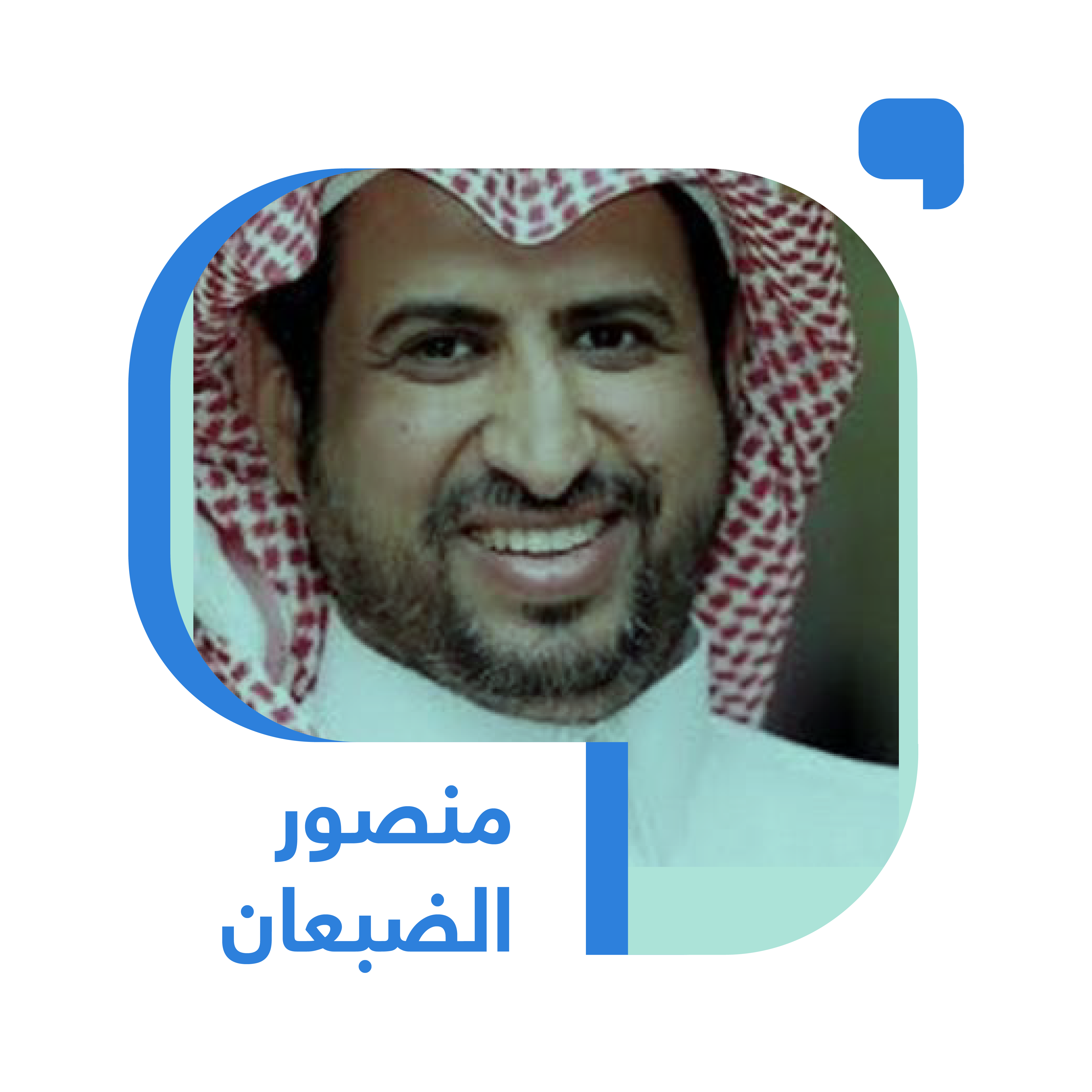 حتى لا تودي بك 