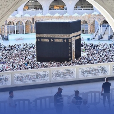 الأمن العامّ: ا