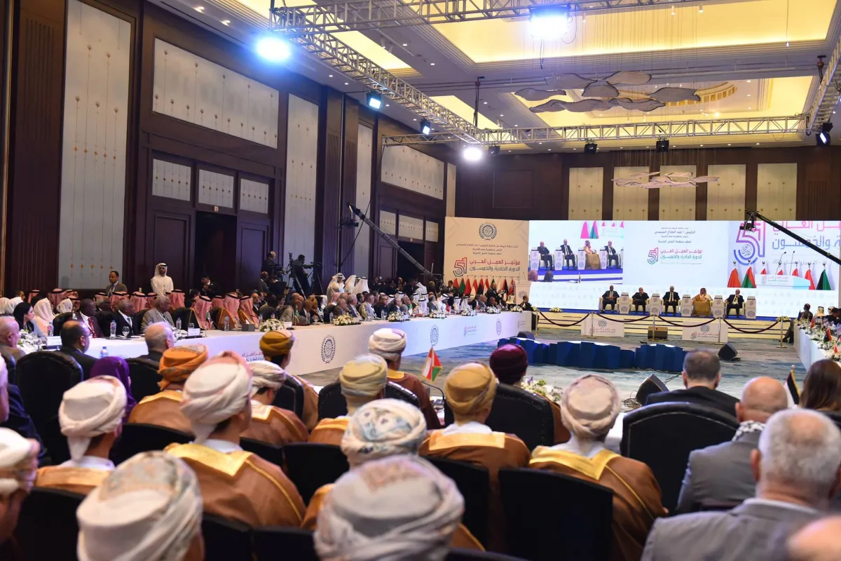 مؤتمر «العمل ال