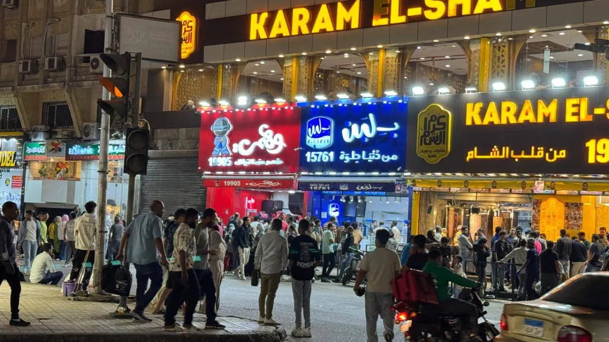 مصر: أزمة سلاسل