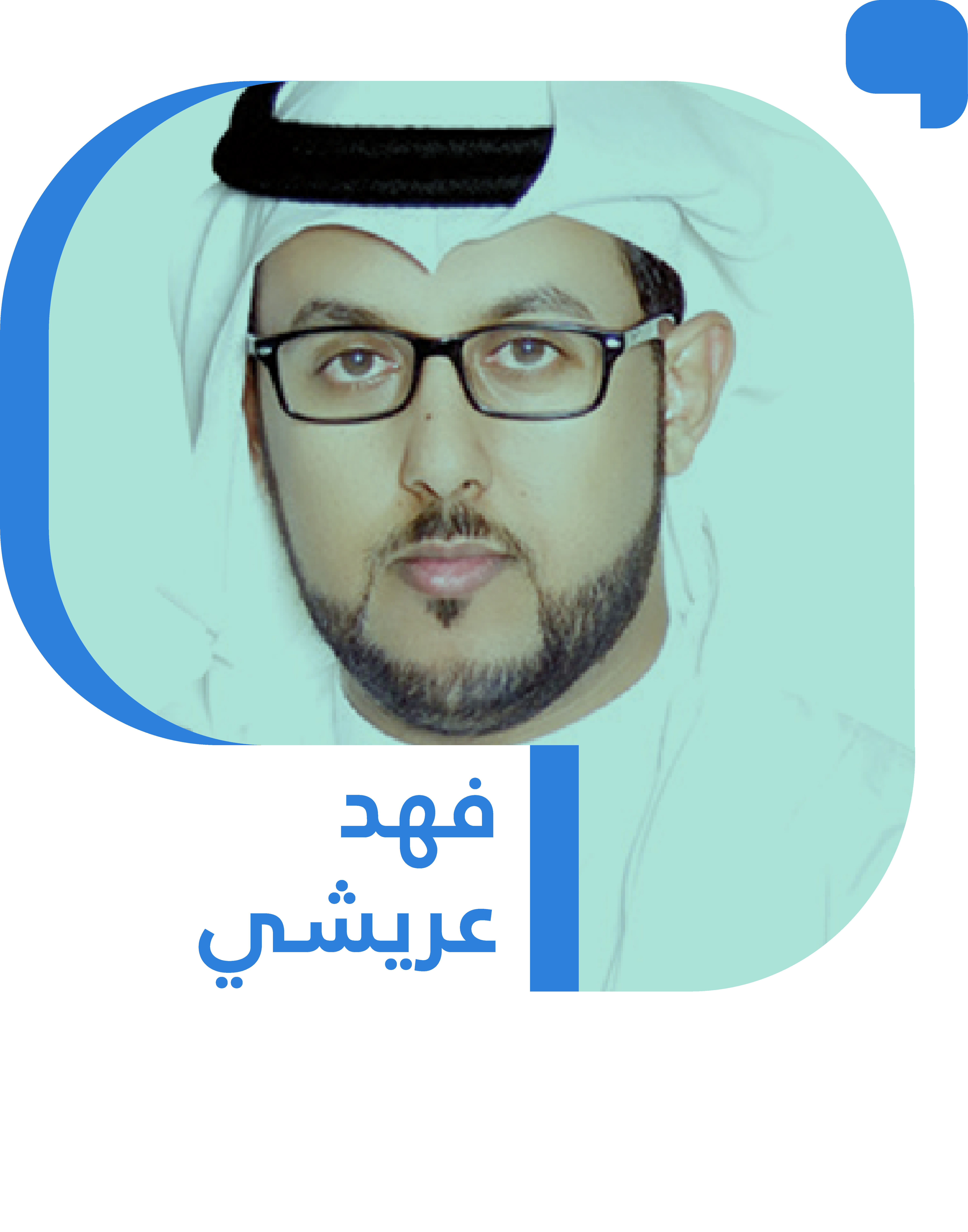 الصين من حرب بر