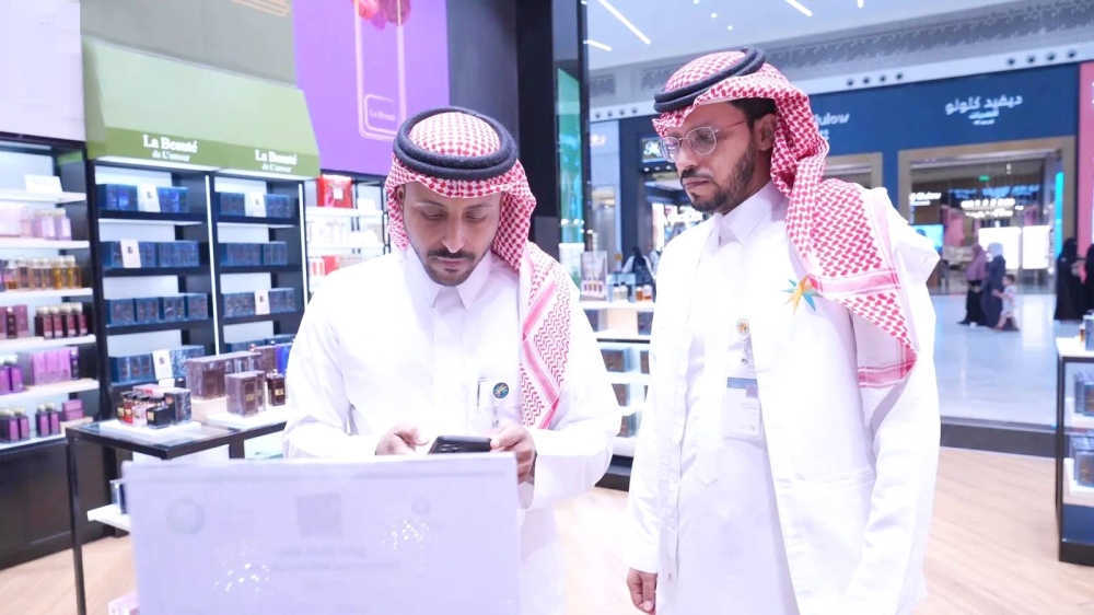 4 صلاحيات لمفتش