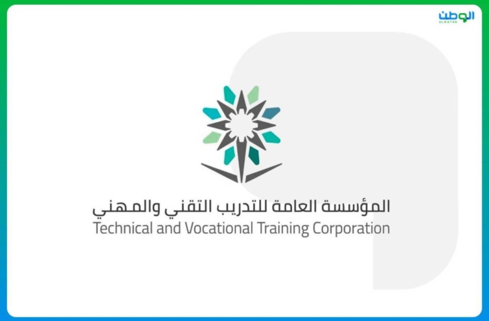 التدريب التقني: رصد أكثر من 160 مخالفة في منشآت التدريب الأهلية في الربع الأول 2025