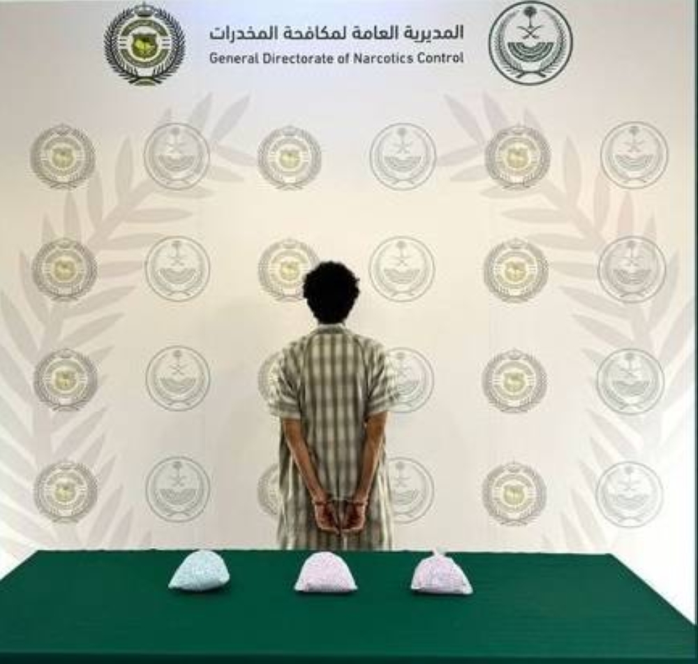 القبض على مقيم 