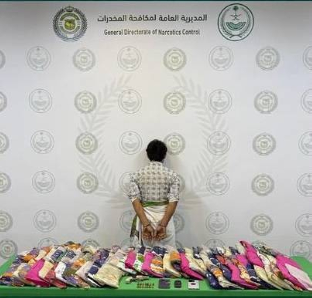 جازان.. إحباط ت
