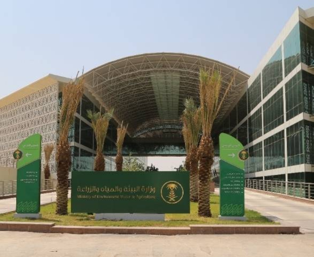 «البيئة» تُعلن 