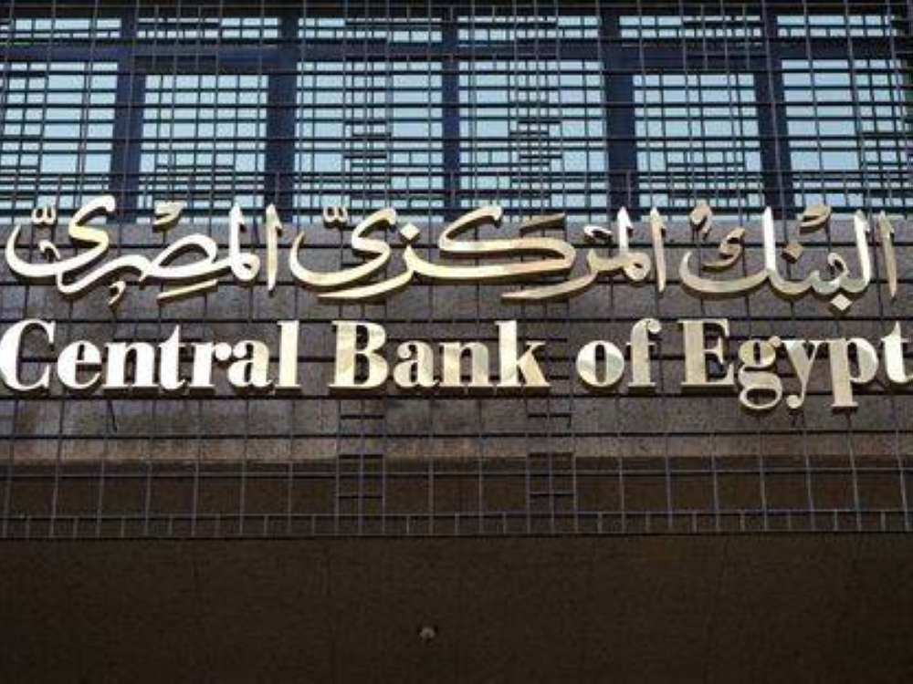 مصر تخفض أسعار 