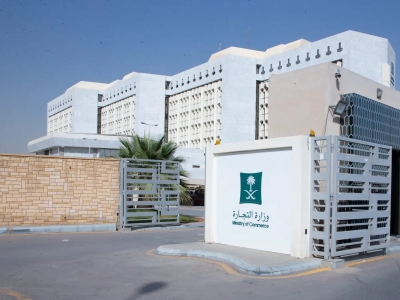 "التجارة": تحدي