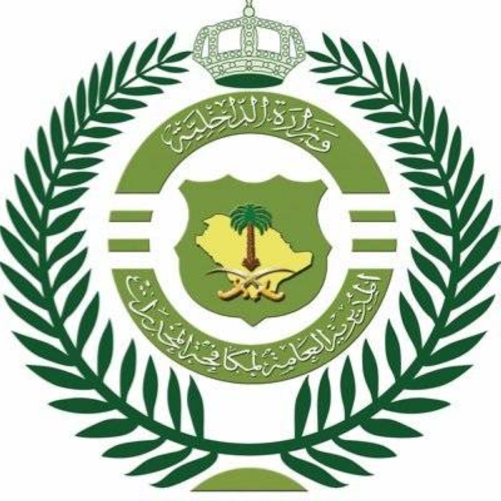 «مكافحة المخدرا